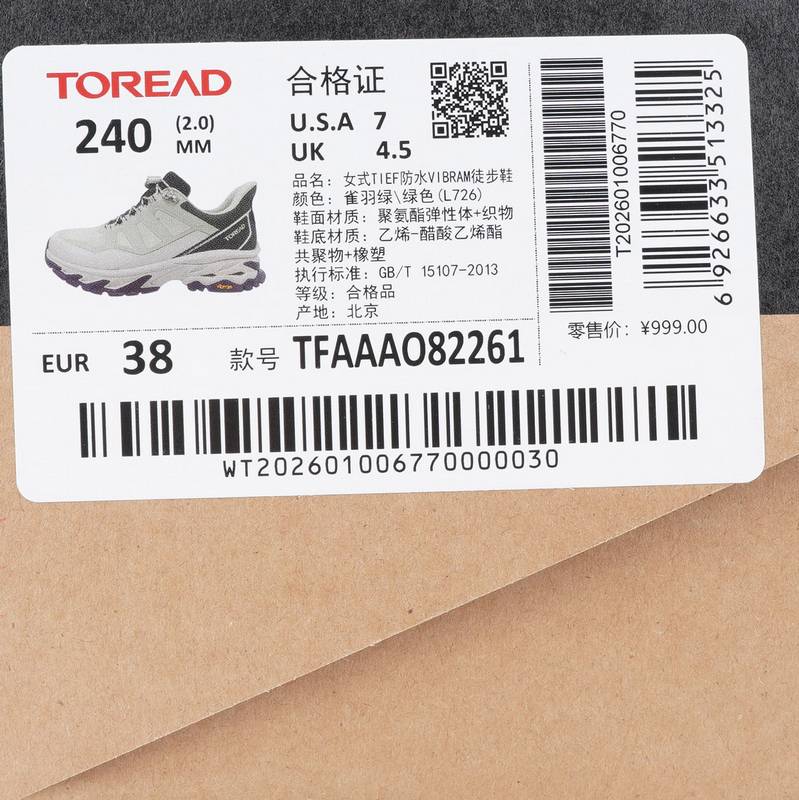 探路者26春季女款登山鞋GTX防水防滑徒步鞋TFAAAO82261轻便运动鞋