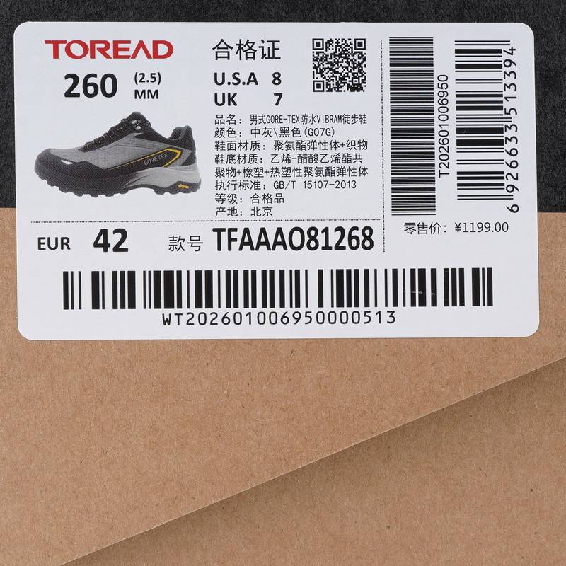 探路者GORETEX防水徒步鞋男户外登山鞋轻便透气运动鞋TFAAAO81268