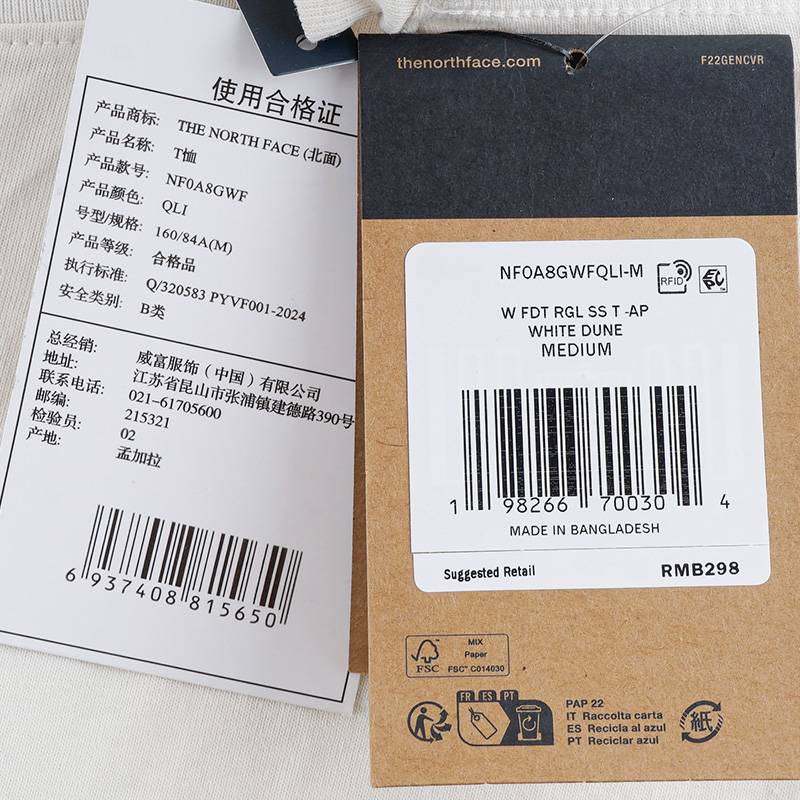 女款户外圆领套头短袖T恤NF0A8GWFQLI1