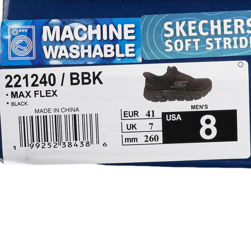 男子GO RUN运动训练跑步鞋221240-BBK