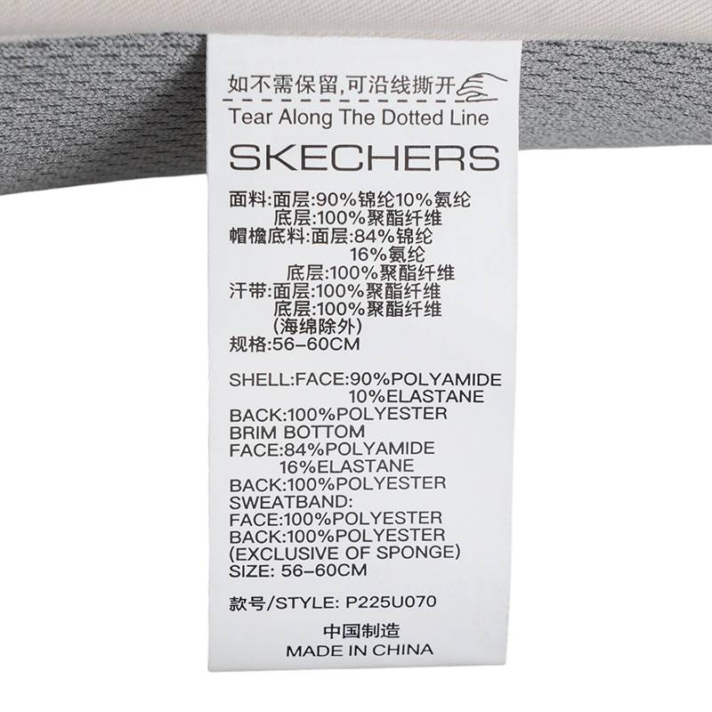 男女款时尚休闲防紫外线遮阳帽P225U070-004S