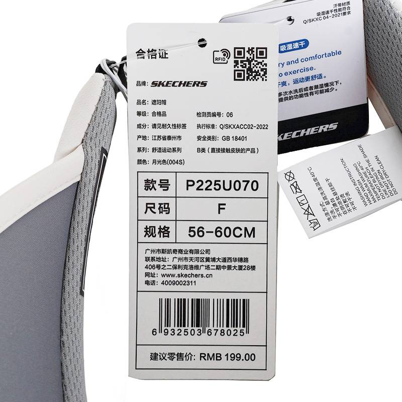 男女款时尚休闲防紫外线遮阳帽P225U070-004S