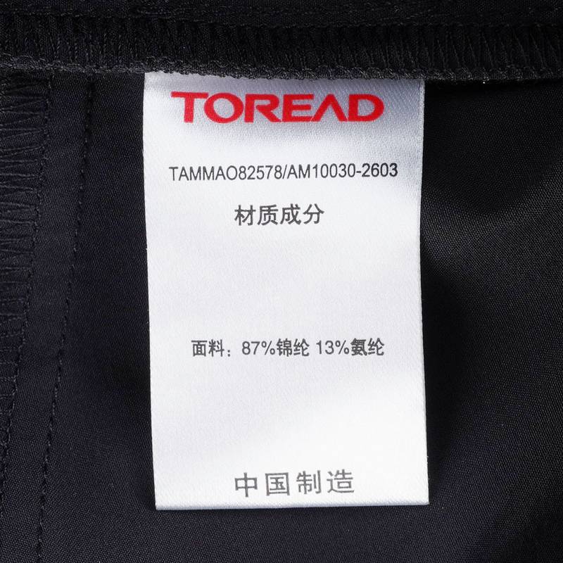 【专柜正品】探路者26年春夏款CORDURA女式长裤TAMMAO82578