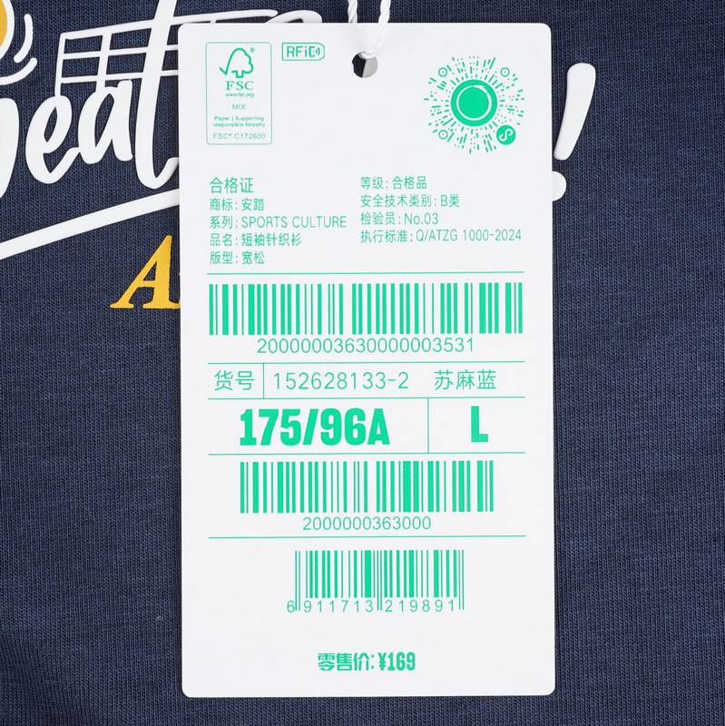 安踏冷萃T丨冰丝短袖t恤男装夏季新款宽松透气运动上衣152628133-2