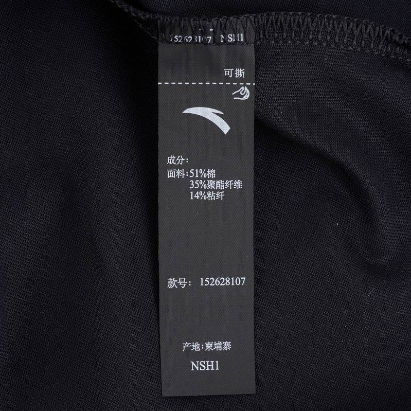 安踏正品男装2026夏新款时尚针织圆领透气潮流短袖T恤衫152628107-6