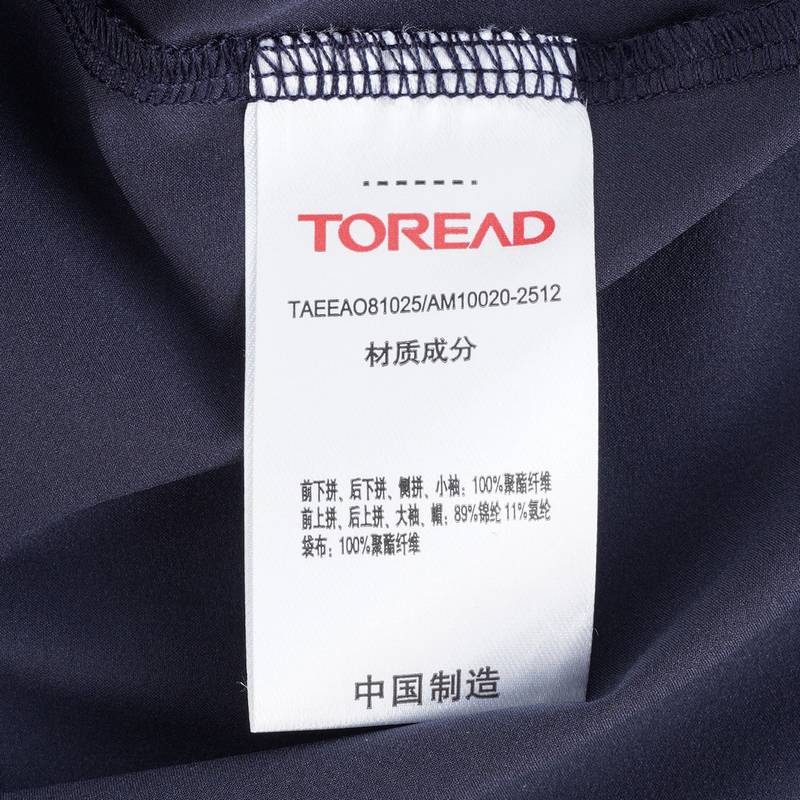 探路者外套男26春夏CORDURA弹力耐磨透气防风透湿休闲连帽外套TAEEAO81025