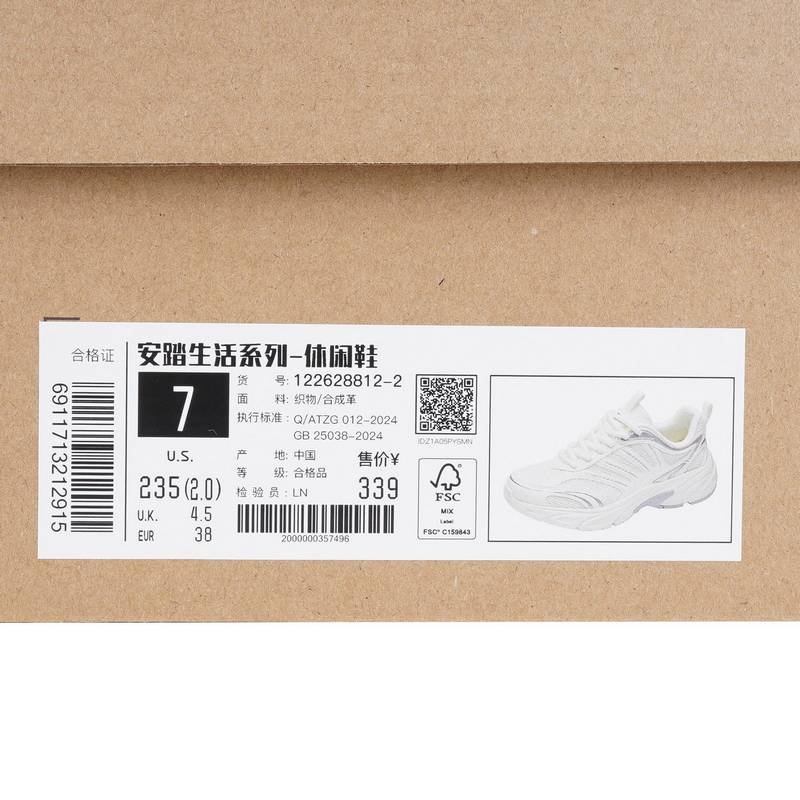 安踏小千禧休闲鞋女春季新款1复古网面透气正品运动鞋122628812-2