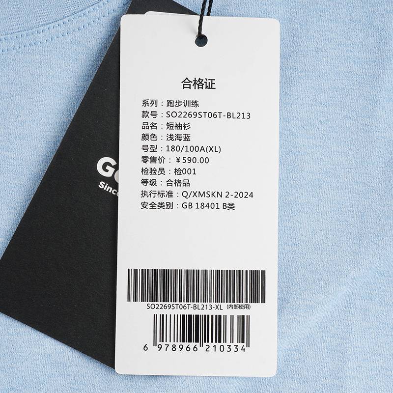 男子针织休闲透气圆领短袖T恤SO2269ST06T-BL213