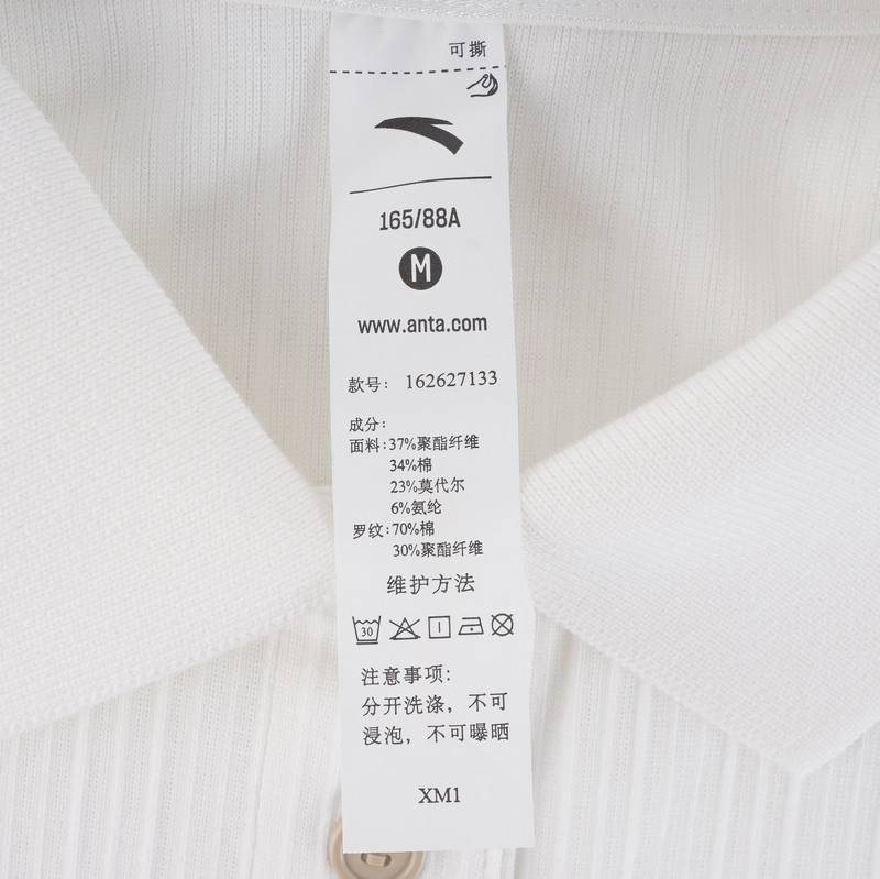 安踏运动2026夏季女士综训负离子抗菌休闲风短袖POLO衫162627133-1