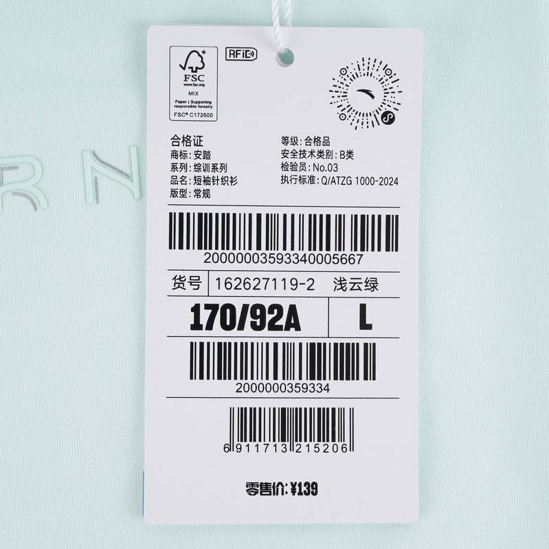 安踏运动2026夏季女子冰纱吸湿速干透气休闲短袖T恤衫162627119-2