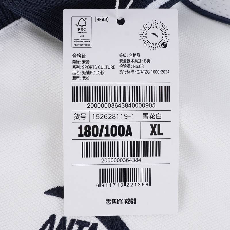 安踏美式复古短袖POLO衫男夏季新款休闲运动t恤透气上衣152628119-1
