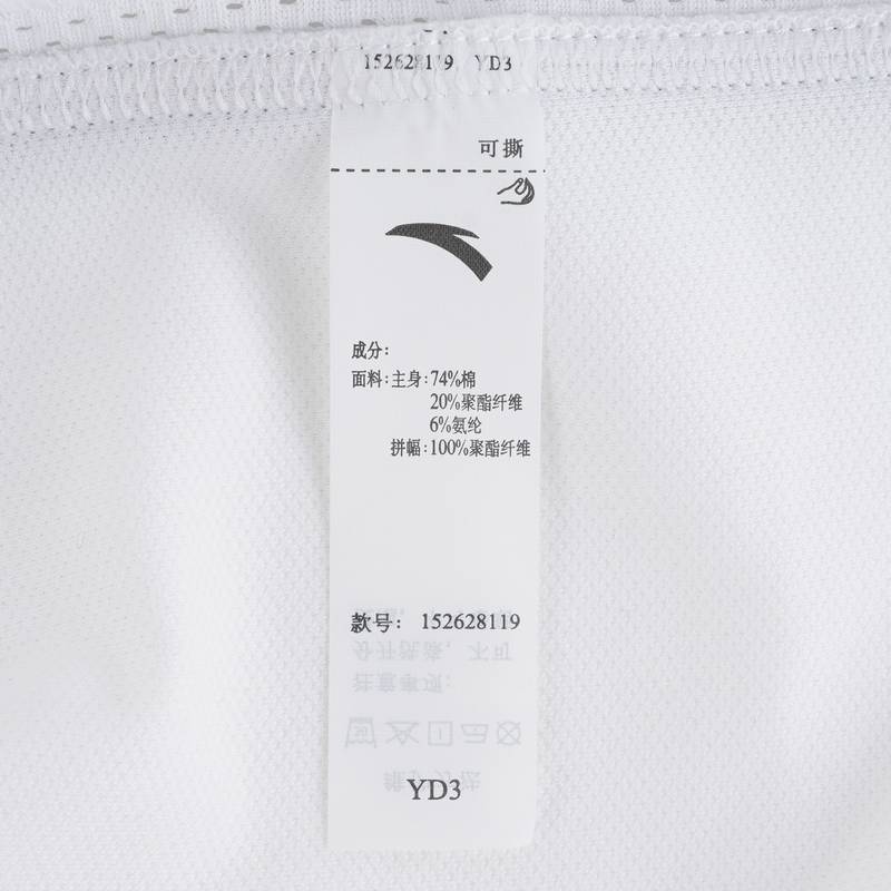 安踏美式复古短袖POLO衫男夏季新款休闲运动t恤透气上衣152628119-1