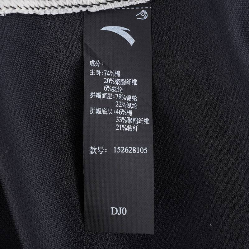 安踏运动2026夏季新款综训系列冰纱吸湿棉短袖针织衫152628105-2
