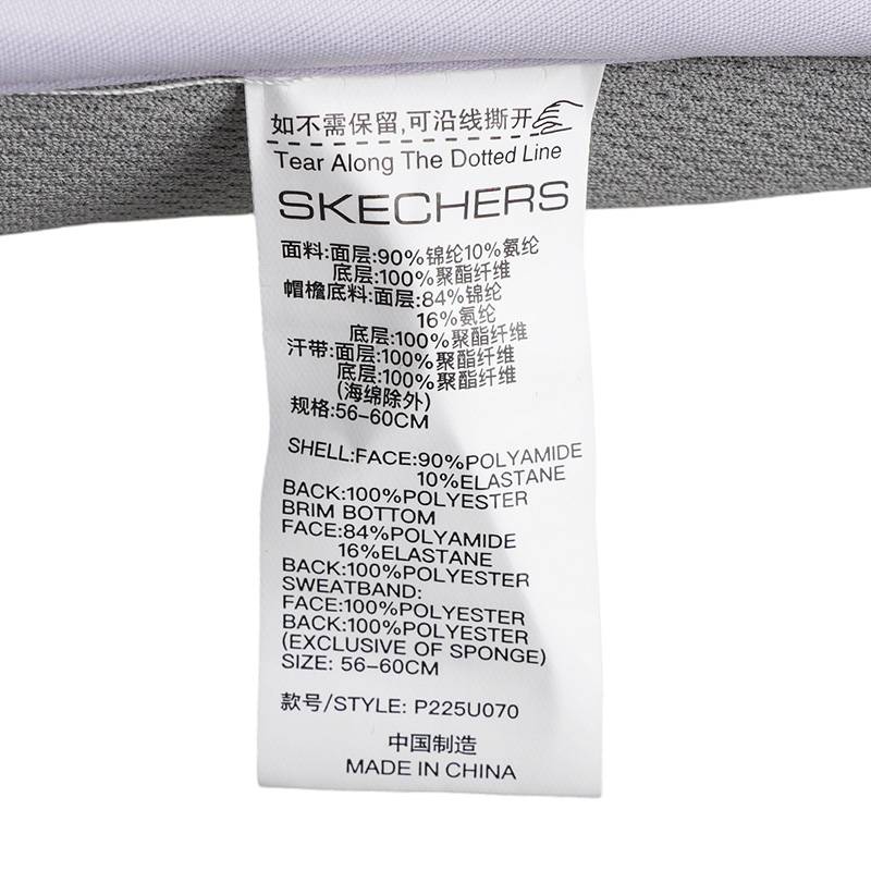 男女款时尚休闲防紫外线遮阳帽P225U070-01X5