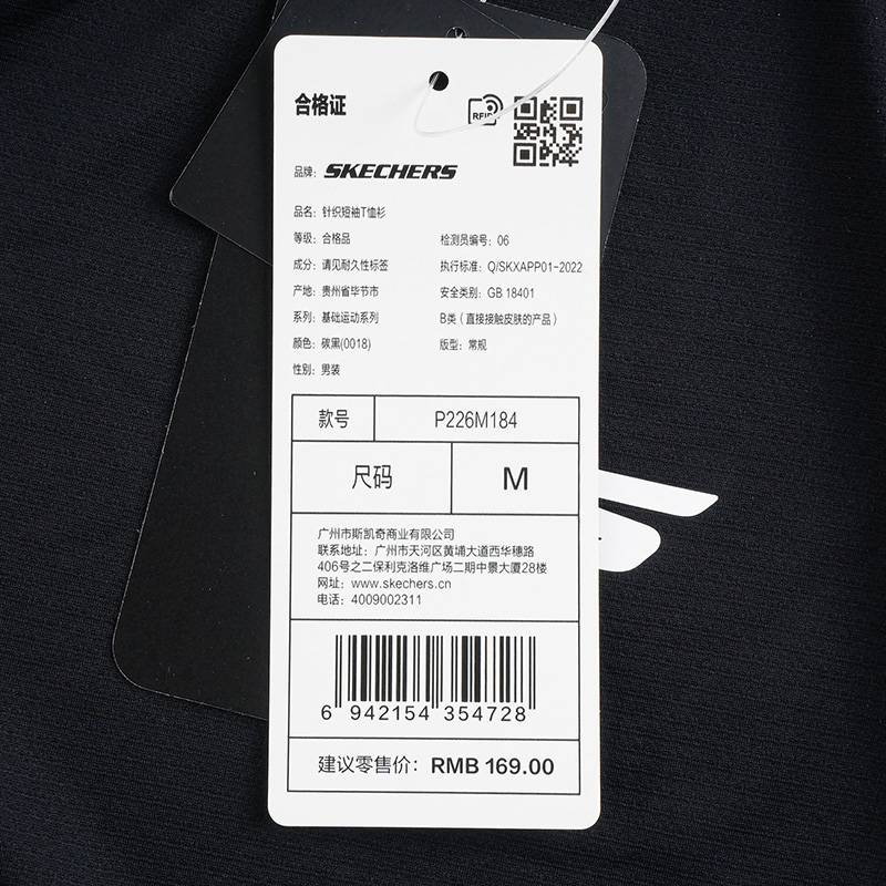 男子针织短袖P226M184-0018