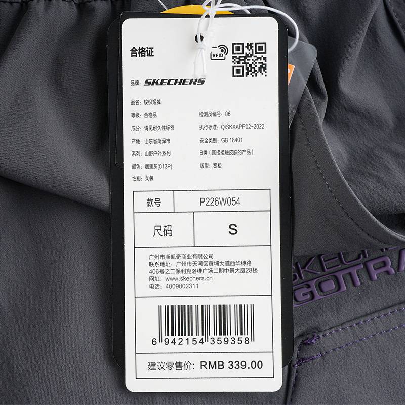 女子运动休闲短裤P226W054-013P