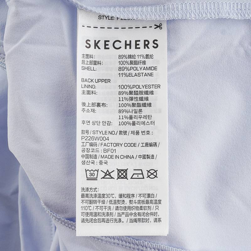 女子运动健身夹克外套P226W004-026P