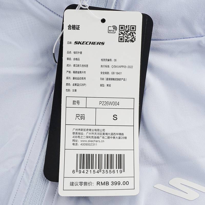 女子运动健身夹克外套P226W004-026P