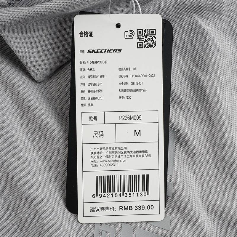 男子运动休闲短袖T恤P226M009-002E