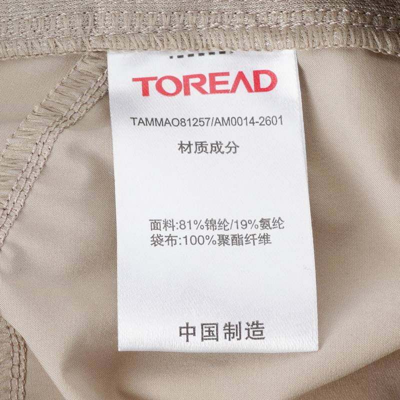 探路者男士休闲裤2026春夏新款户外弹力快干长裤TAMMAO81257