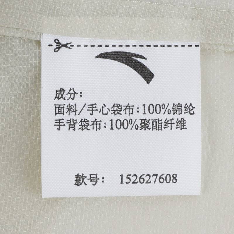 Anta 晨雾灰 男梭织运动上衣 152627608-1