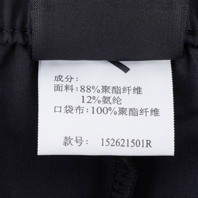Anta 安踏 基础黑 男梭织运动长裤 152621501R-1