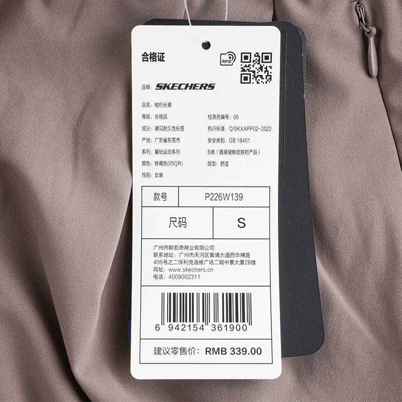 女子运动休闲长裤P226W139-05QR