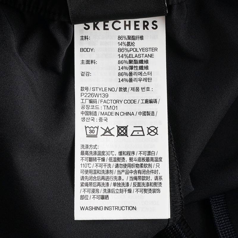 女子运动休闲长裤P226W139-0018