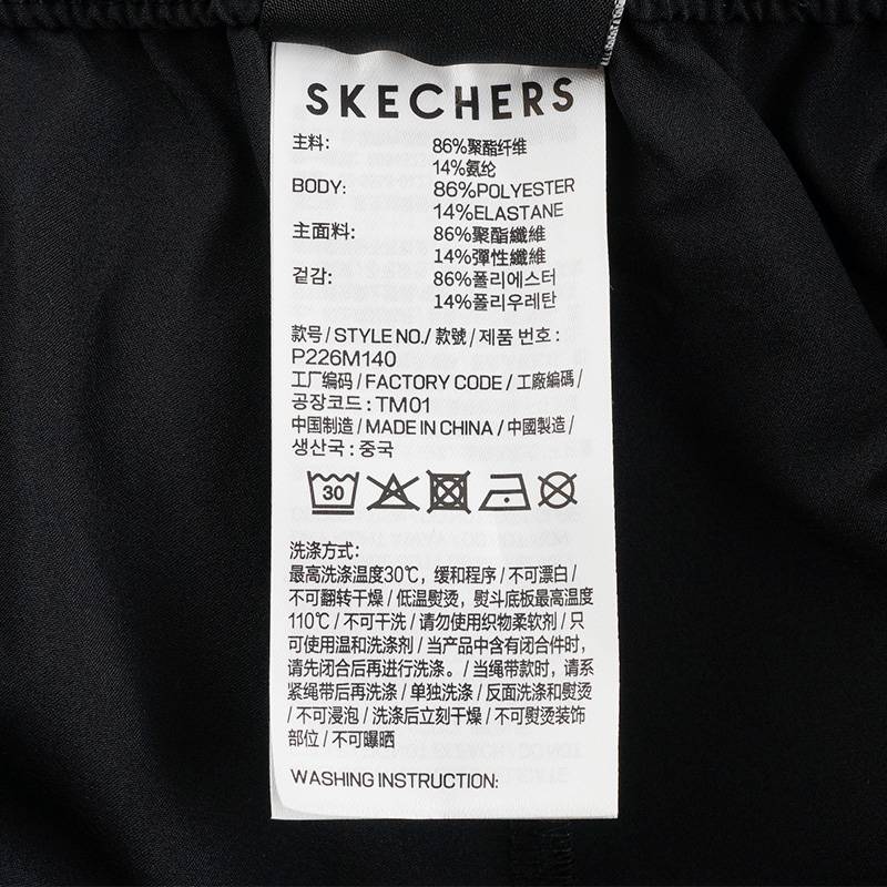 男子运动休闲长裤P226M140-0018