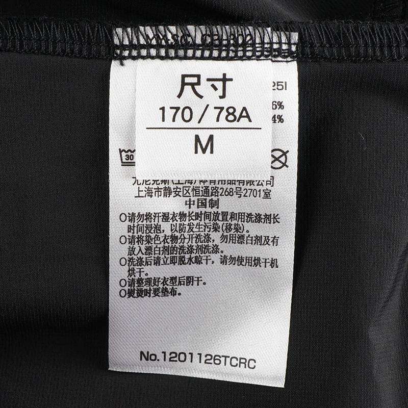 羽毛球服男款yy运动比赛裤1201126TCR_007