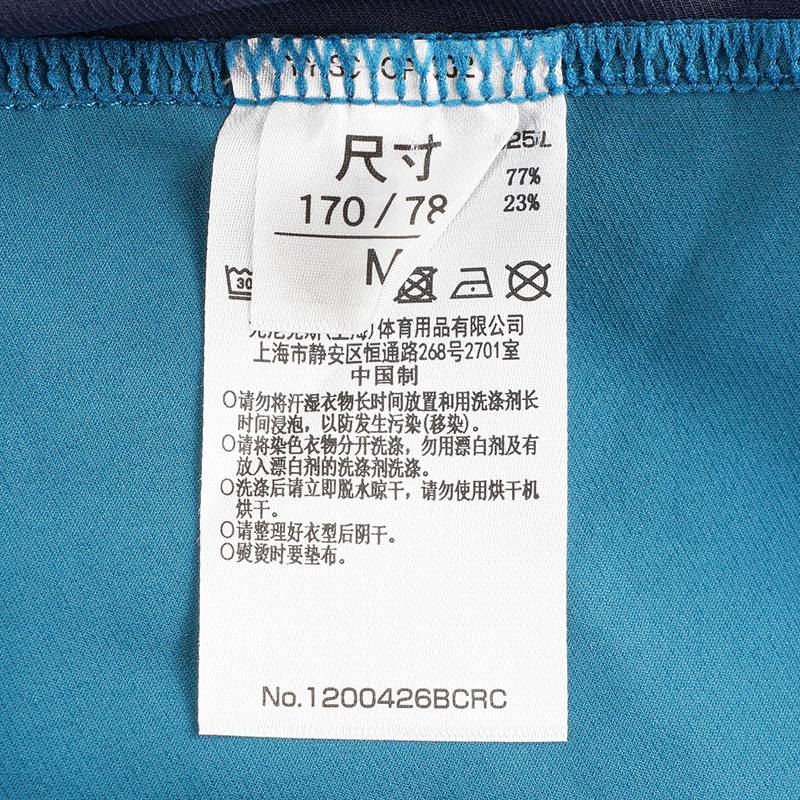 羽毛球服男款速干运动短裤1200426BCR_113