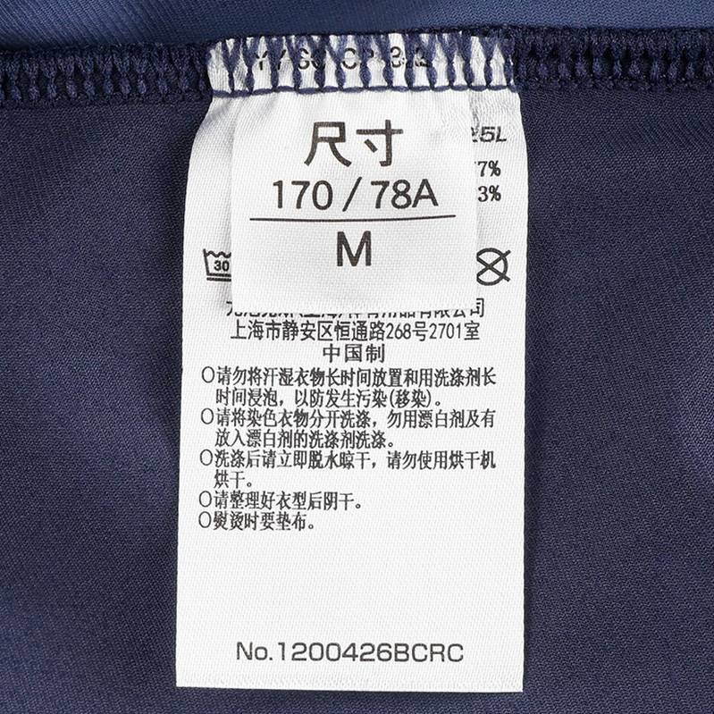 羽毛球服男款速干运动短裤1200426BCR_019