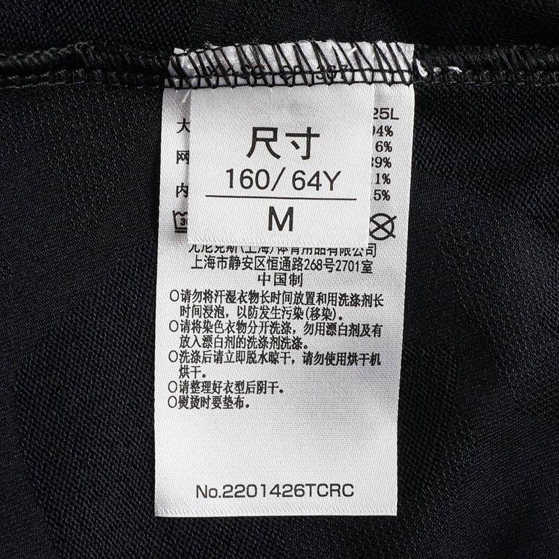 女子运动跑步羽毛球吸汗短裙速干裙2201426TCR_007