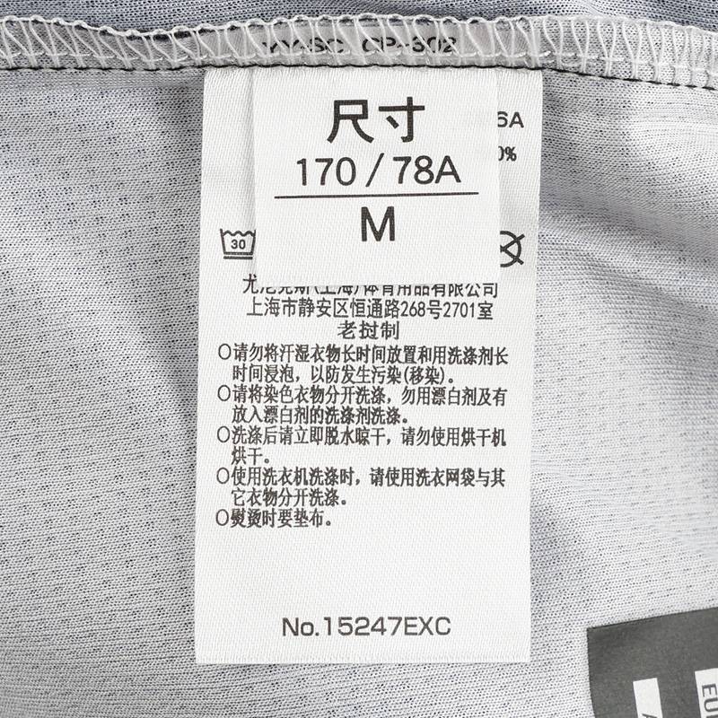 男女同款速干宽松大赛服yy短裤15247EX_007