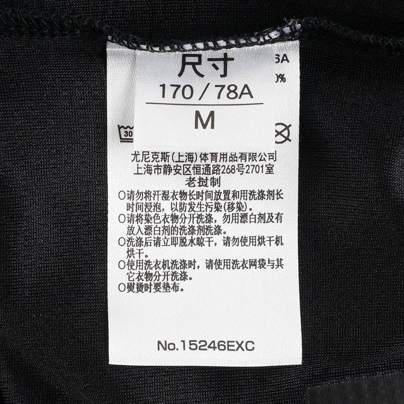 男女同款运动速干短裤15246EX_007