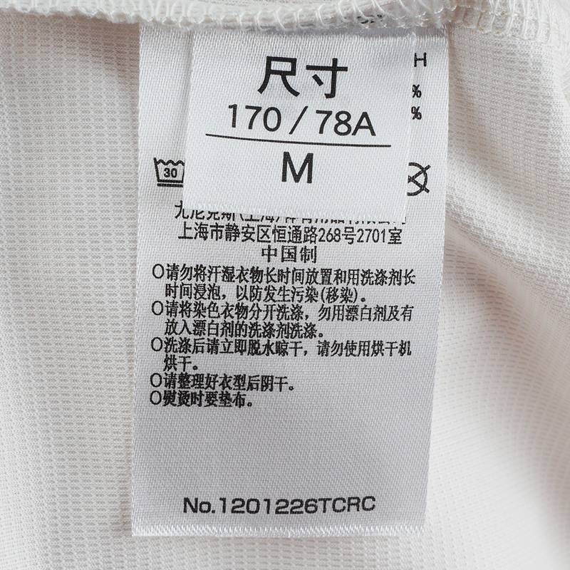 羽毛球服网羽男子运动短裤1201226TCR_009