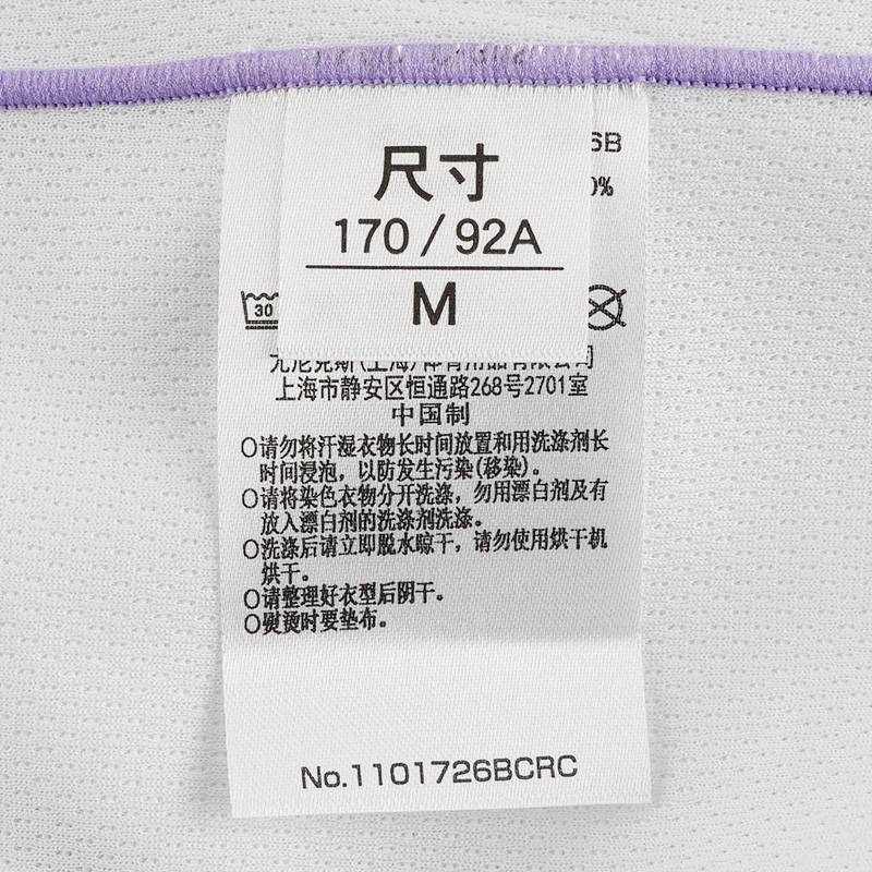 羽毛球服男子yy短袖T恤比赛速干透气运动服1101726BCR_011