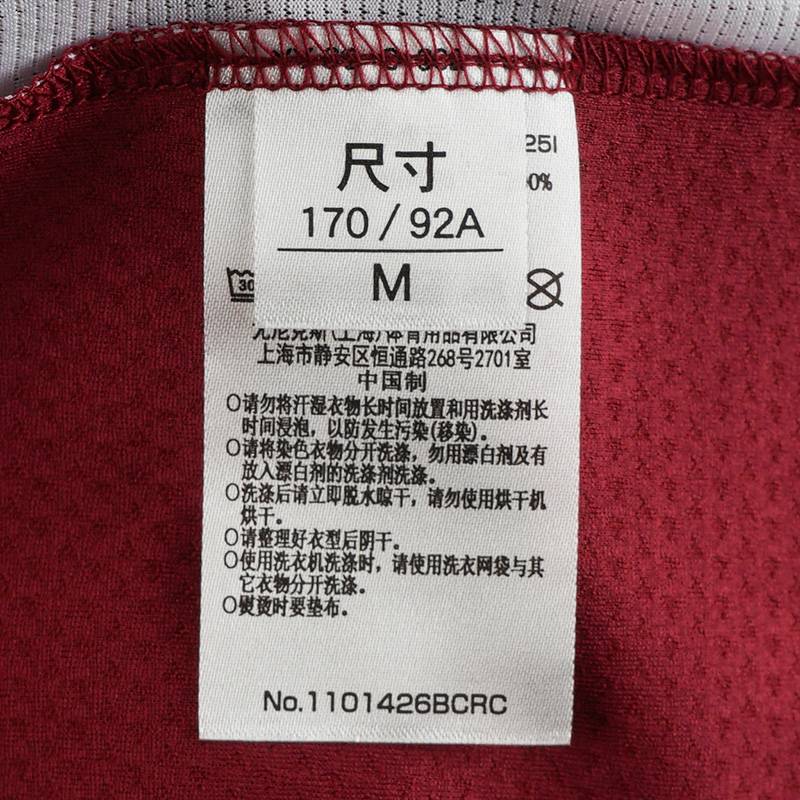 男子速干透气运动T恤1101426BCR_037