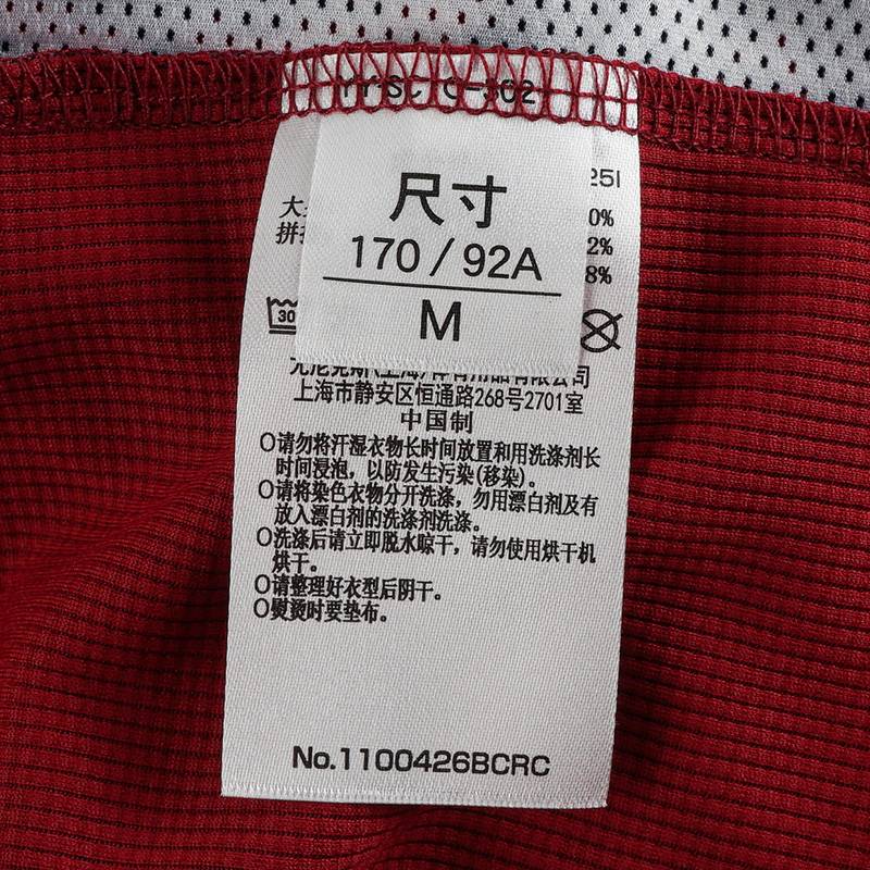 男子速干透气短袖比赛运动T恤1100426BCR_037