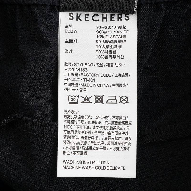 男子运动休闲长裤P226M133-0018