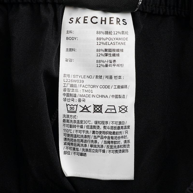 女子运动休闲长裤L226W039-0018