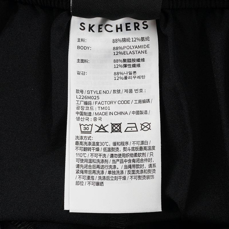 男子运动休闲长裤L226M025-0018