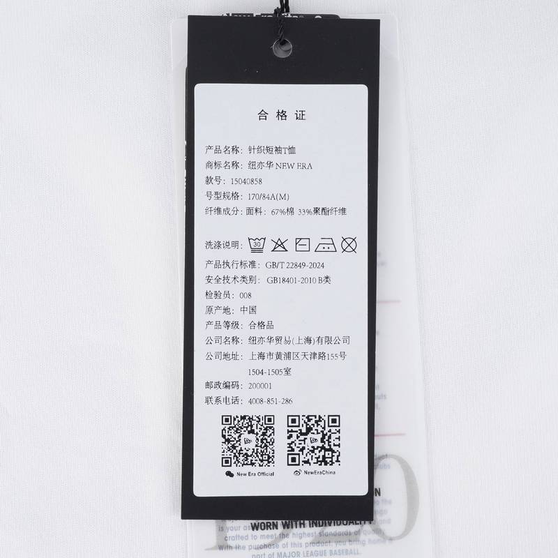 男女宽松NY圆领运动透气短袖15040858