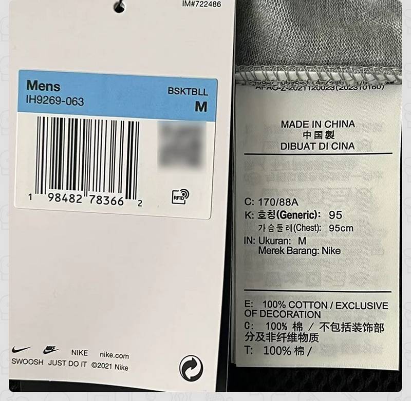 短袖男夏季宽松透气篮球图案运动T恤IH9269063