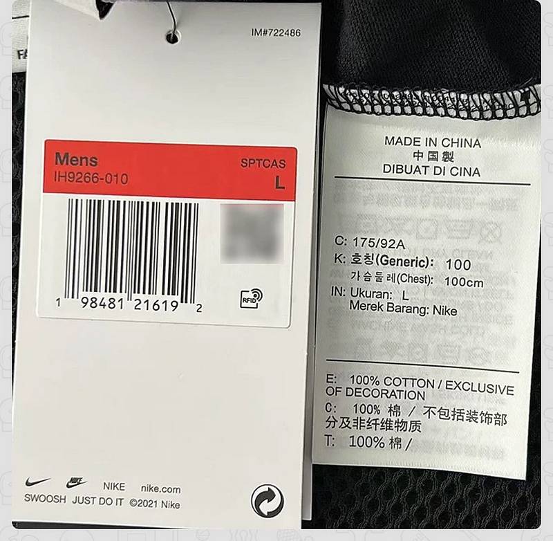 男夏季无袖针织衫IH9266010