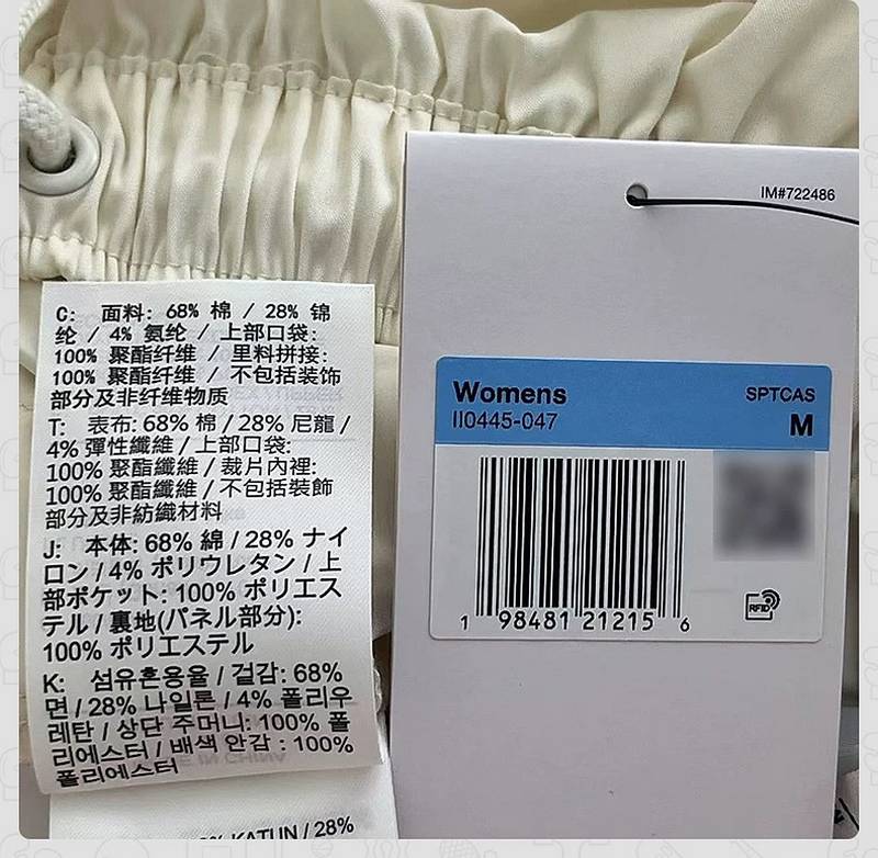 女子梭织长裤II0445047