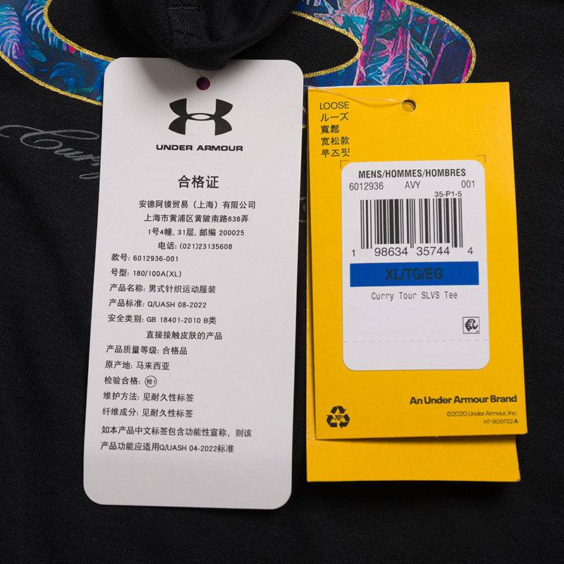 男透气舒适时尚百搭运动休闲短袖T恤