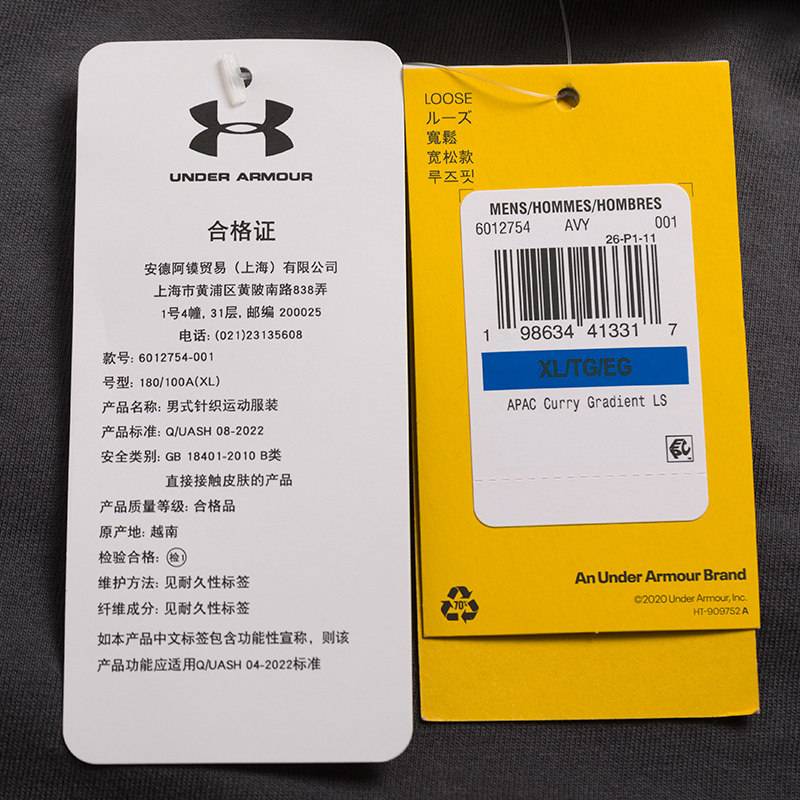 男子印花篮球运动长袖T恤