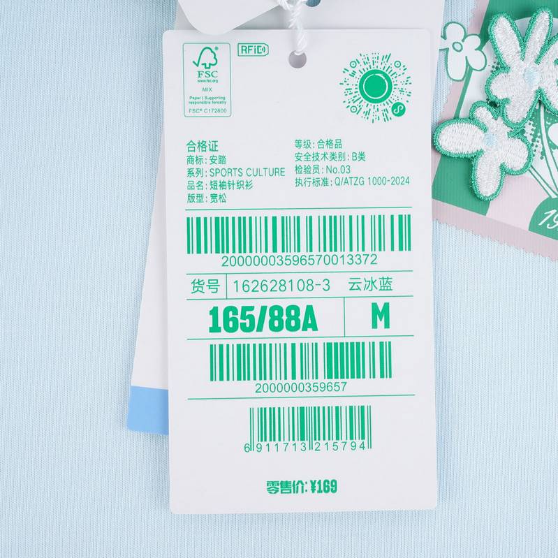 安踏冷萃T丨休闲短袖女士2026夏季新款宽松3透气运动T恤162628108-3