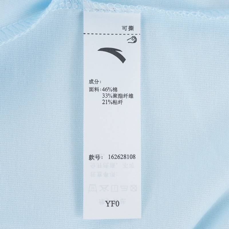 安踏冷萃T丨休闲短袖女士2026夏季新款宽松3透气运动T恤162628108-3